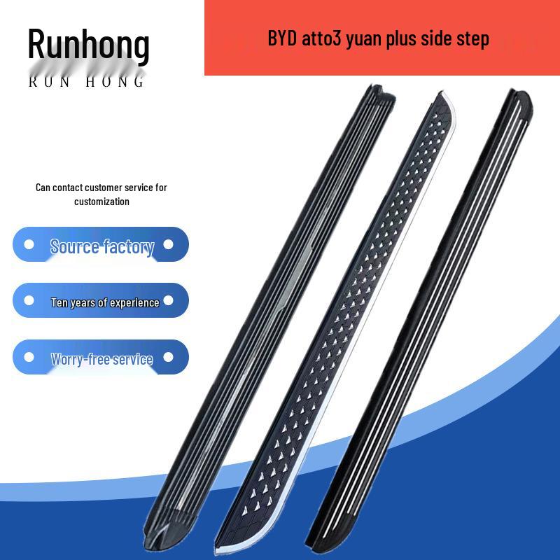Compatible Side Step Pedals for BYD Yuan Plus/Atto3 - Includes Left and Right Pedals