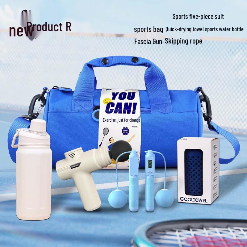 Xiao Yueya Fitness & Sports Gift Bag Set