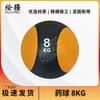 JiangHui High-Elastic Rubber Medicine Ball