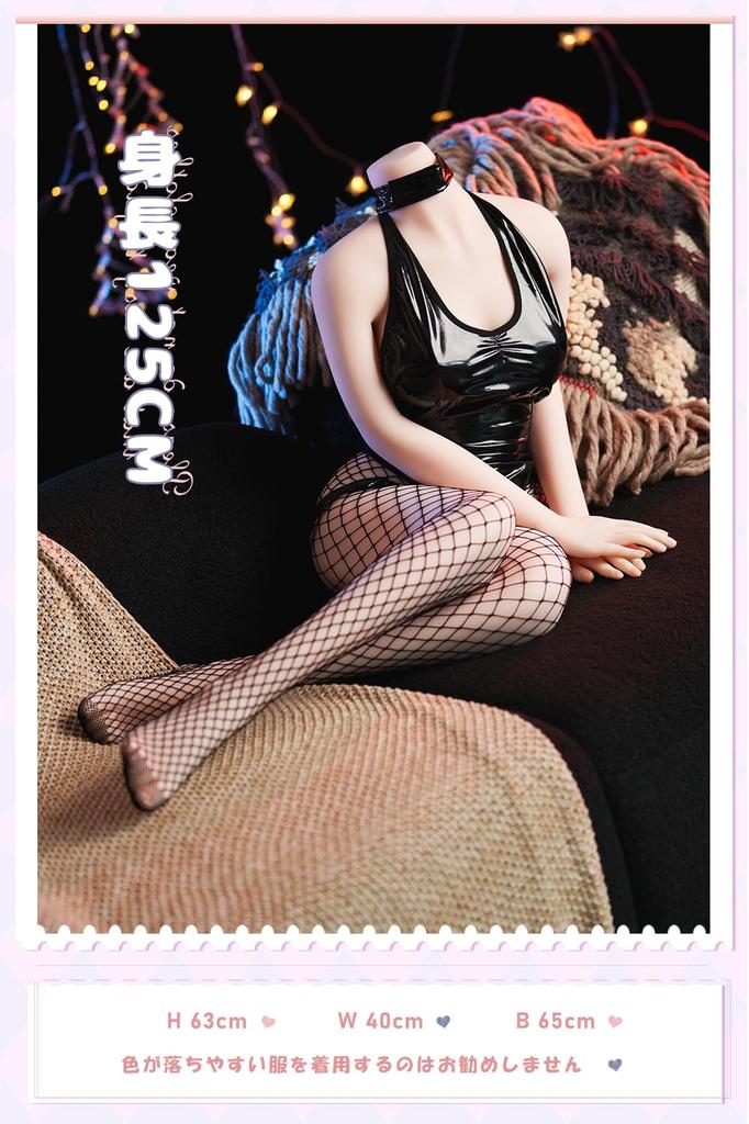 Love Real Full Made of 16kg Doll, Doll, Large, Life-size, Body, Soft, 125cm, TPE,