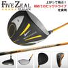WORLD EAGLE Set Bag Not Included Beginner 5Z-Black 11-Club (Small) - -