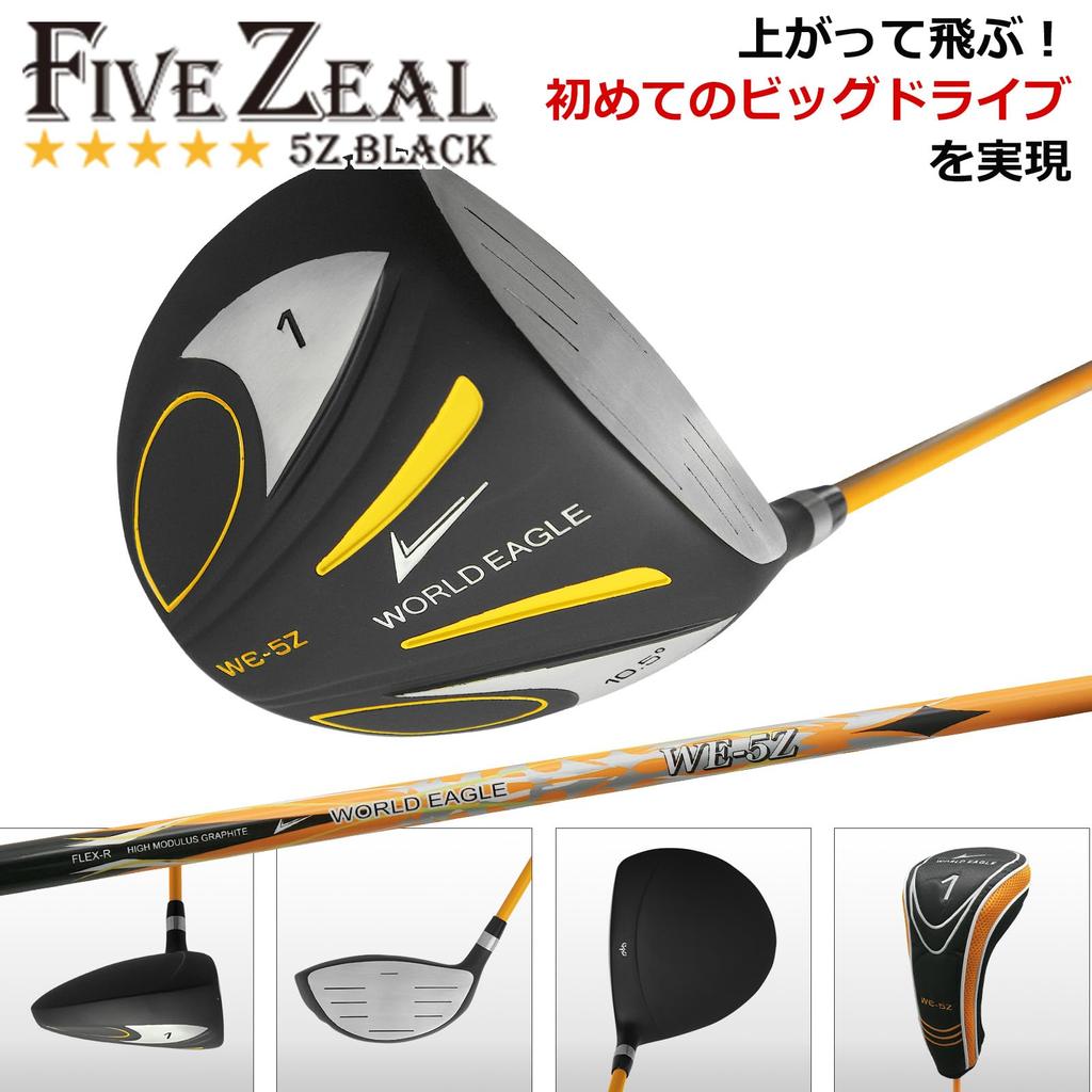 WORLD EAGLE Set Bag Not Included Beginner 5Z-Black 11-Club (Small) - -