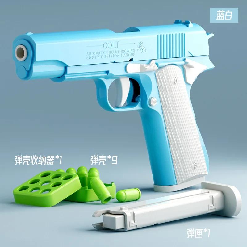Новый Продающийся Морковный Пистолет 1911 Игрушки для Ручной Хватки Пневматический Кольт Модель Декомпрессия Непрерывная Выбрасывающая Гильзы Детская Игрушка