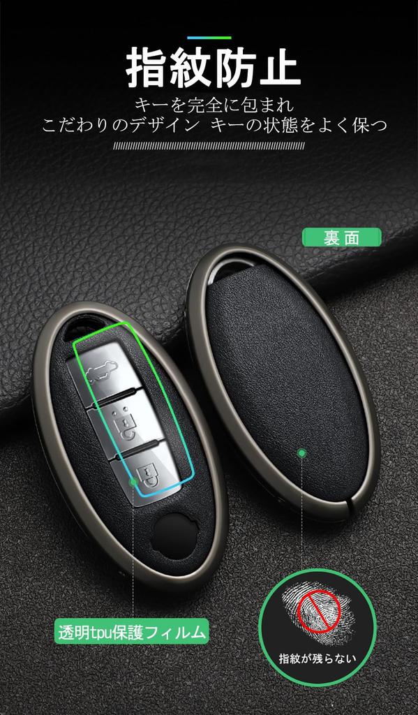 KUNIO Nissan 4 Button Double Sided Slide Key Case Key Holder Key Cover Zinc