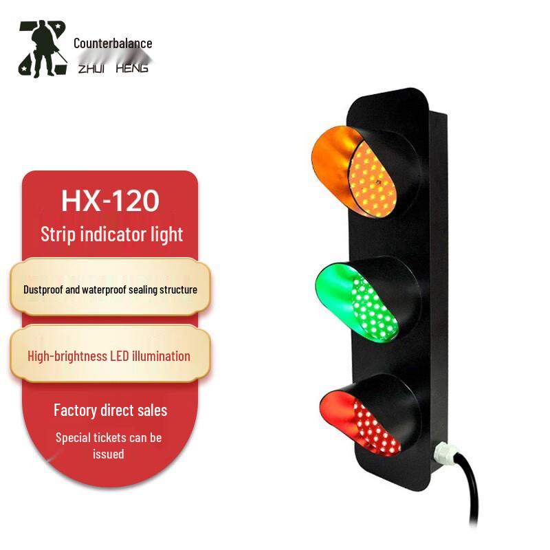 Zhuiheng Three-Phase Power Warning Light & Alarm