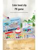 Beaded Clip Battle Toy: Parent-Child Interactive Game for Focus and Logical Thinking