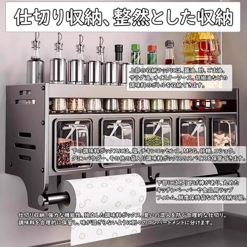 This wall-mounted spice rack is a waterproof and rust-resistant kitchen storage rack made of stainless steel and aluminum. It holds spice bottles, tea