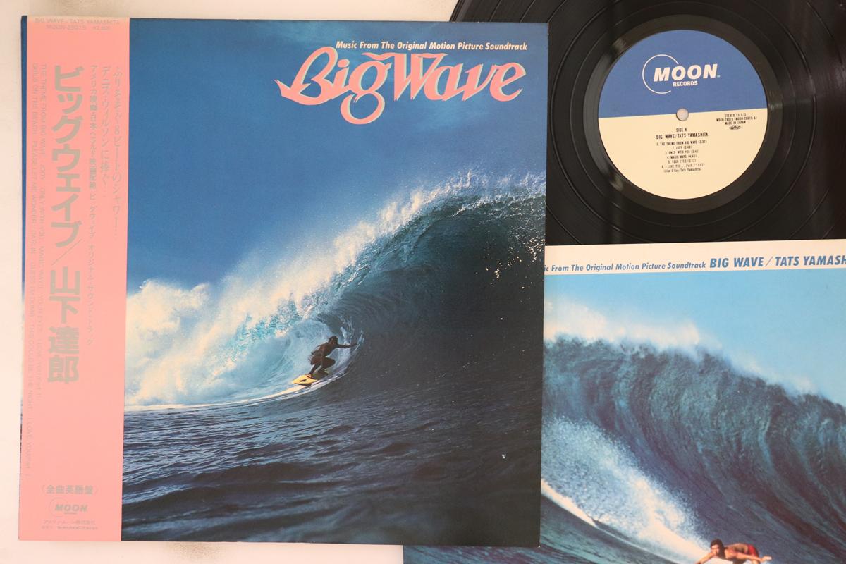 

LP Record TATSURO YAMASHITA - Big Wave MOON28019 MOON 1984 Japan Obi Japanese Pop/Rock Used