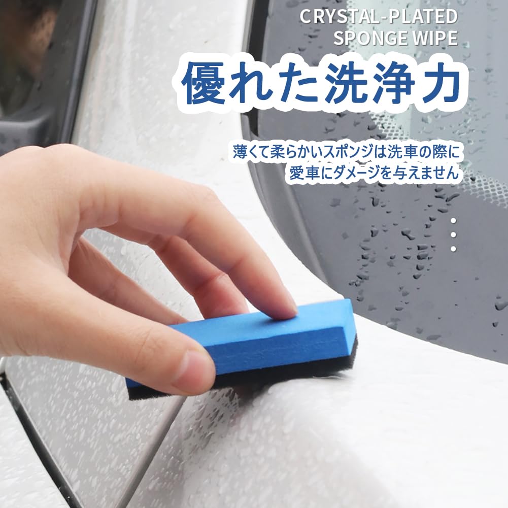 VitalBloom Car Wash Coating, Double Layered Coating, Sponge, Sponge Brush,