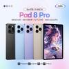 Новий Android-планшет Pad 8 Pro: Найпопулярніша модель з пам'яттю 16 ГБ + 1 ТБ
