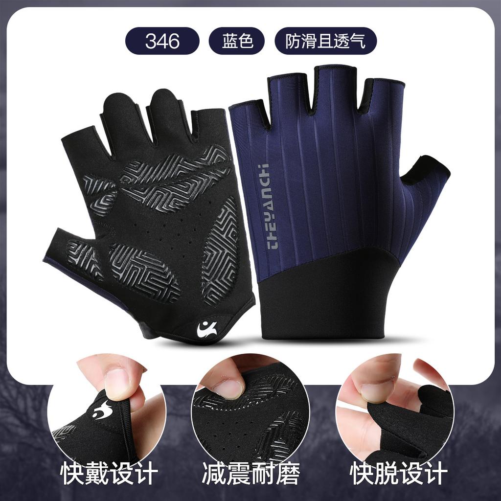 Summer half finger riding gloves sun protection non-slip breathable shock absorption sports outdoor fishing road riding gloves