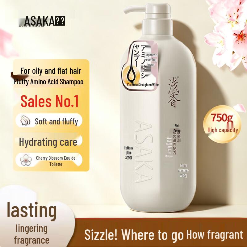 ASAKA Late Cherry Blossom Amino Acid Shampoo 750g