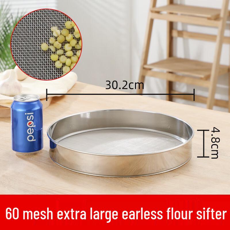 Zhaoran 304 Stainless Steel Flour Sieve