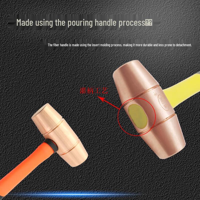 Bofang 1411 Copper Round Head Hammer with Rubber Handle