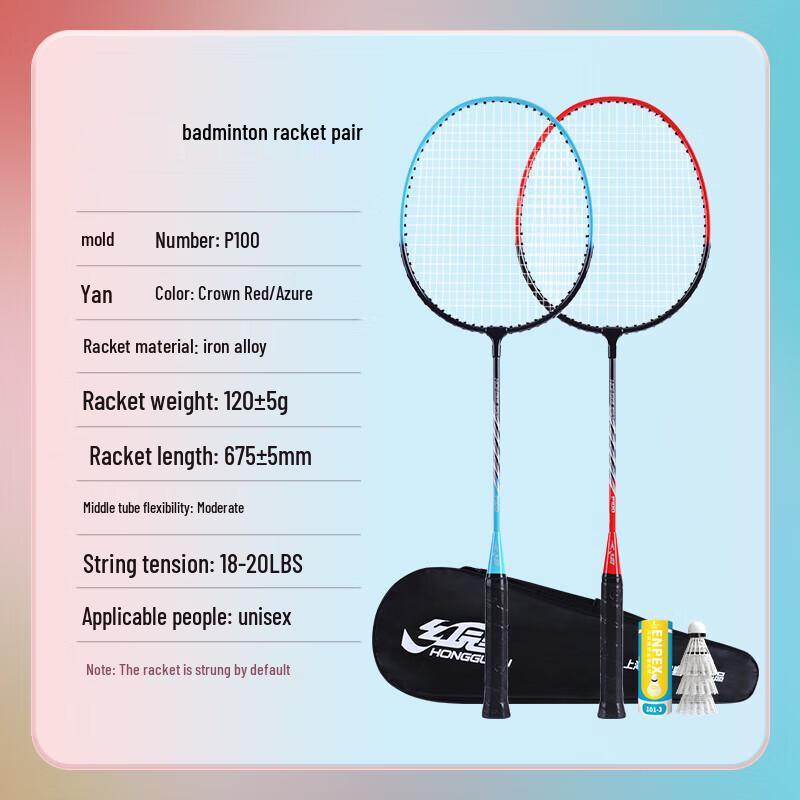 Zhenchangsheng Children's Badminton Racket Pair Set