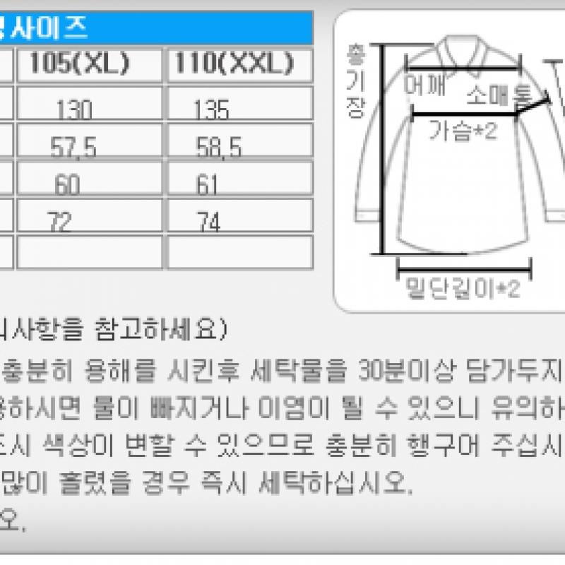 New Balance Uni Climax Mid Layer Fleece Jacket Nbmdc49013