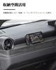 Ruiya 2024 New Model Toyota Rankle 250 Land Cruiser 250 Passenger Seat Dashboard Tray