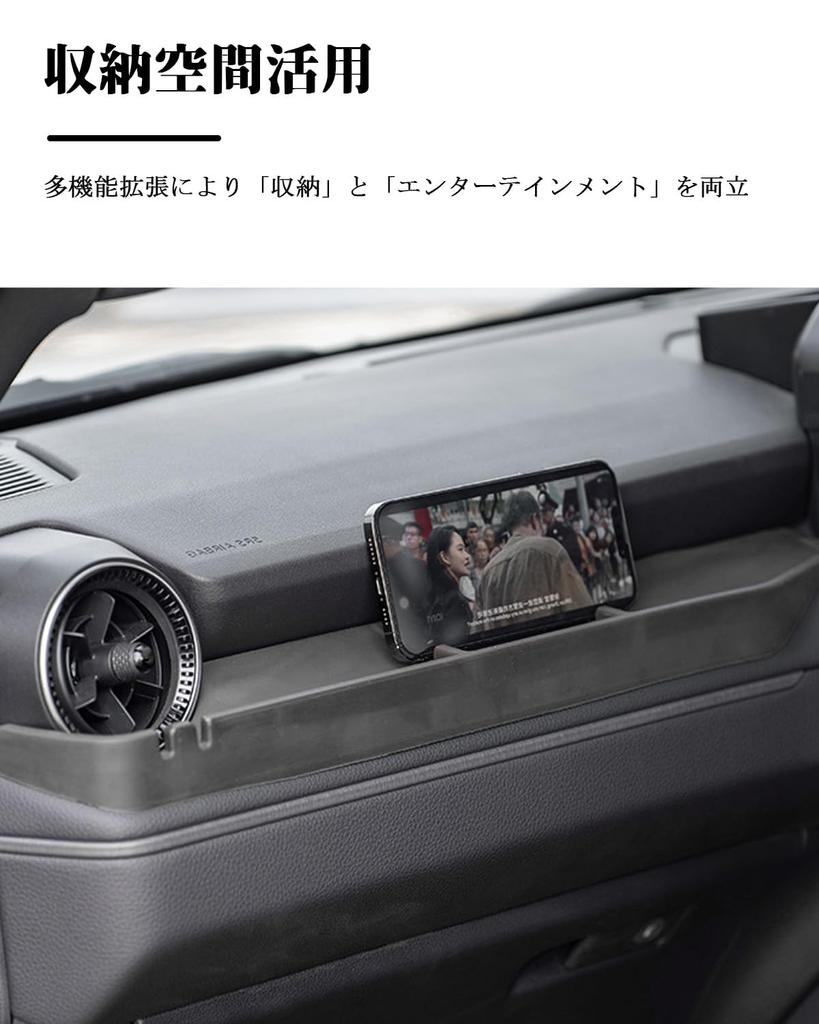 Ruiya 2024 New Model Toyota Rankle 250 Land Cruiser 250 Passenger Seat Dashboard Tray