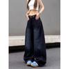 Damen Jeans mit hoher Taille, Retro-Stickerei, weites Bein - Herbst 2025 Kollektion