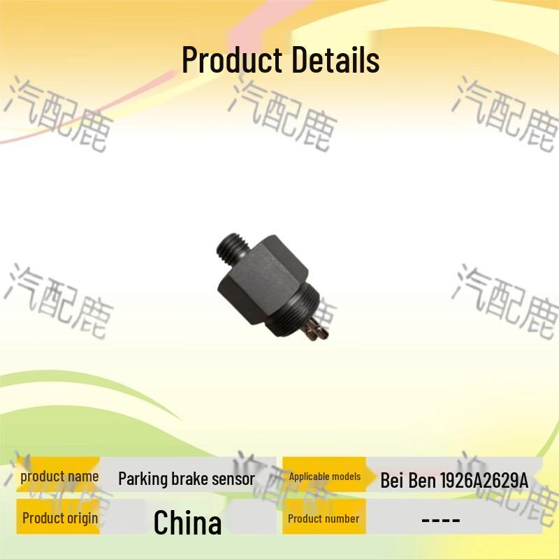 Beiben Parking Brake Sensor