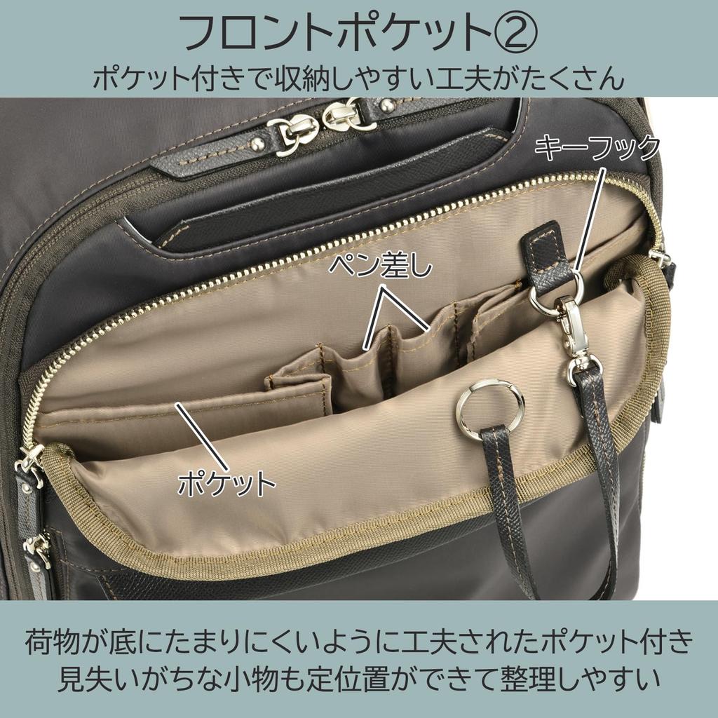 Ace Laprim Backpack, A4 Size, 13.3-inch PC Capacity, Bottle Holder, Two-Compartment Design, No. 68801