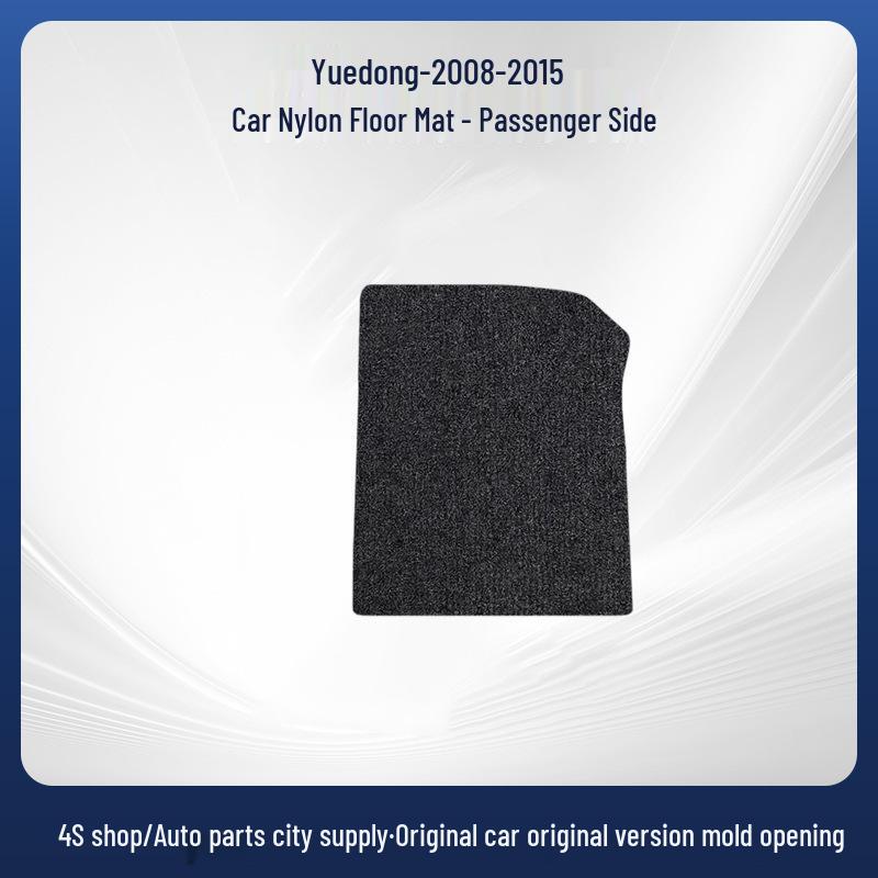 Premium Floor Mats Set for Hyundai Elantra 08-15 Left-Hand Drive (Rear Passenger Seat)