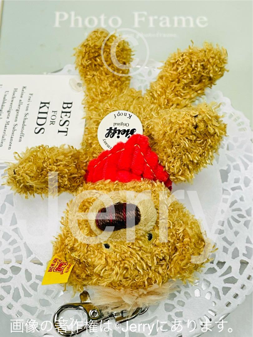 

[USED] Teddy Bear: Steiff Knopf Keychain with Fully Embroidered Nose