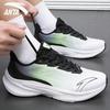 Venom 7 Men's Running & Training Shoes