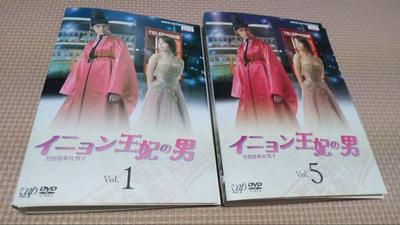 [USED] Queen Inhyeon's Man Used DVD Rental Item 8 Discs