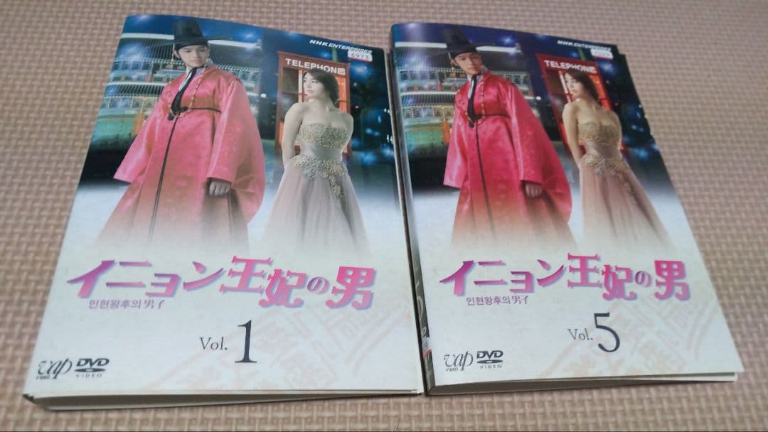 

[USED] Queen Inhyeon s Man Used DVD Rental Item 8 Discs