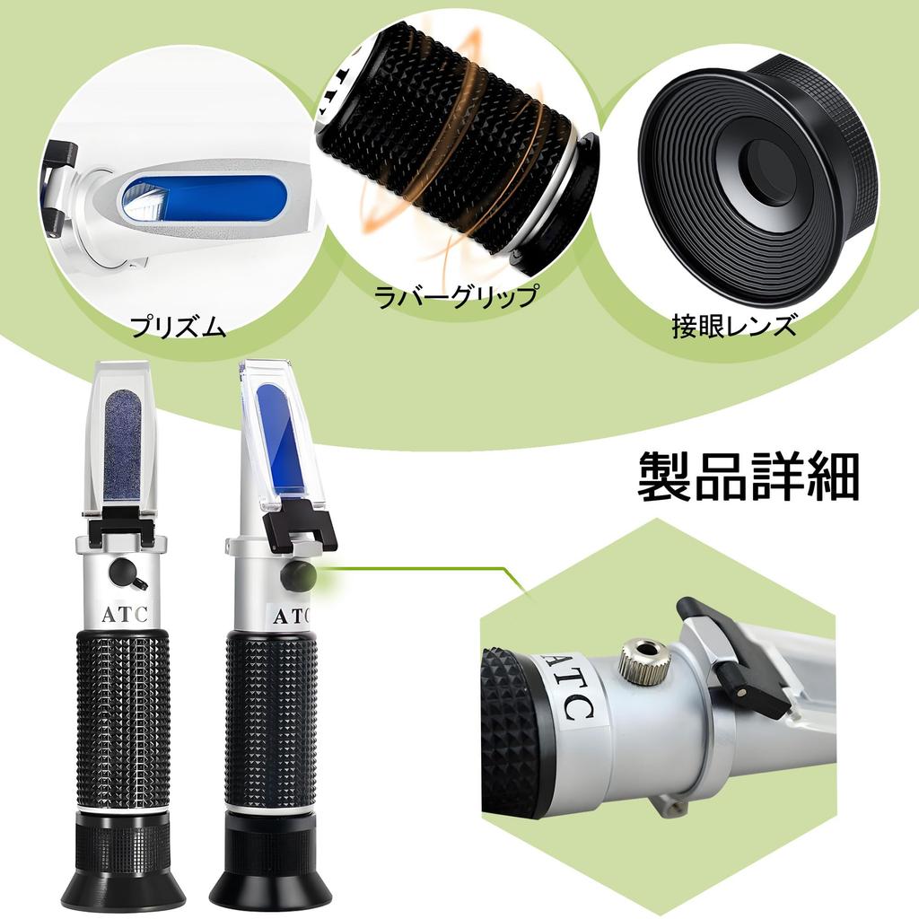 C-Timvasion Handheld Refractometer: BRIX 0-32% Brix Refractometer & 0-28% Salt Refractometer (2 in 1). Suitable for measuring sugar and salt content i