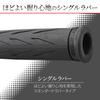 Daytona Motorcycle Standard for Handlebars with PROGRIP 729 37002 Grips, 122mm, Rubber, End-Through, 22.2mm Diameter, Type, Black,