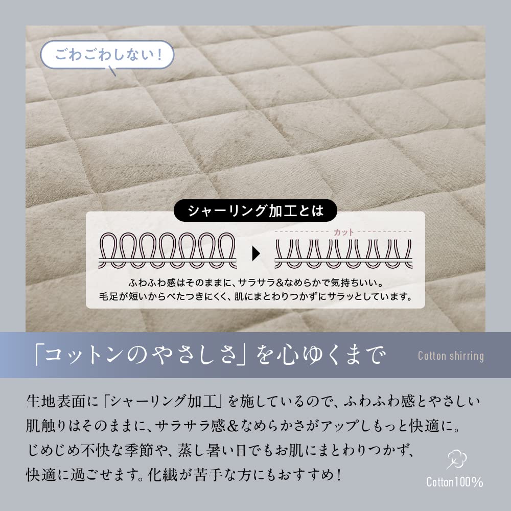 AQUA Cotton Soft and Fluffy Bed Single Size 413001N8 100% Towel-Style Pad, (100x200cm), Greige,