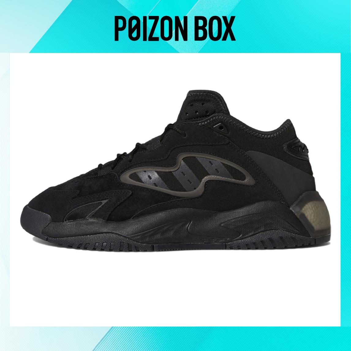 

кроссовки Unisex adidas originals Streetball Running shoes GX0778