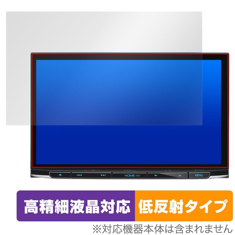 Miyabix KENWOOD Saispeed Navi MDV-S811HDL Compatible Protective Film, High Definition, Anti-reflective, Fingerprint, Bubble Proof, Made In Japan