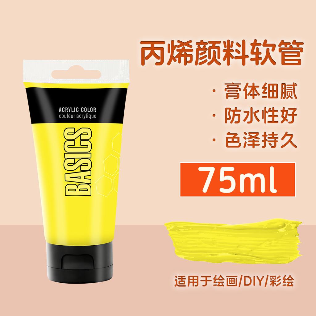 75ml/120ml Acrylic Pigment Good Water Resistance Strong Coverage Long-lasting Color for Painting Creation
