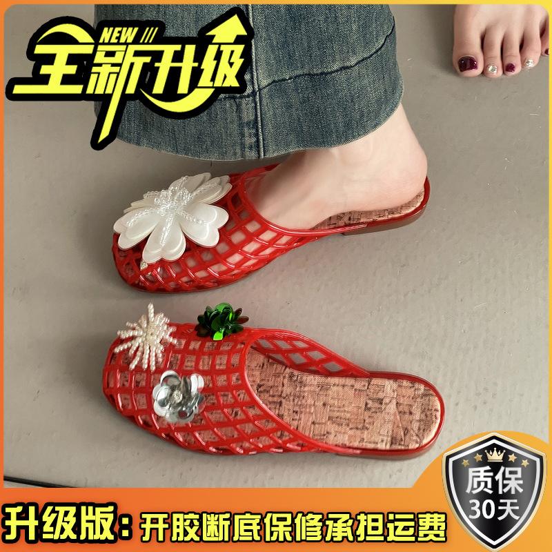 Baotou Half Slippers Korean Version Niche Design Cool Slippers Women's 2025 Summer Hollow Sequins Crystal Sandals Breathable