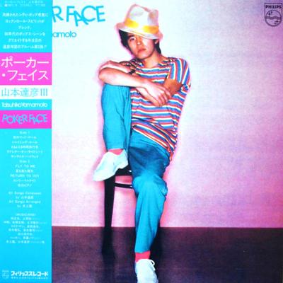 LP Record TATSUHIKO YAMAMOTO - Poker Face 28PL8 PHILIPS 1981 Japan Japanese Pop/Rock Used