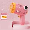40 Hole Dinosaur Bubble Gun Children's Bubble Gun Handheld Fully Automatic Bubble Machine Without Battery and Bubble Water