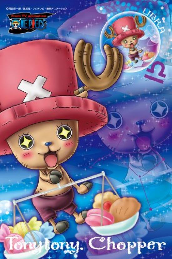 

Illumination Puzzle One Piece 150 Piece Chopper Libra 150-CU007