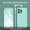 Apple 16Pro Solid Color Liquid Silicone Case: Drop-proof, Full Coverage, Simple Style, Skin-friendly Feel, High-end Quality.