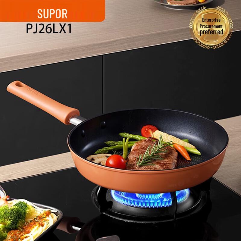SUPOR Fire Red Spot 26cm Non-Stick Frying Pan