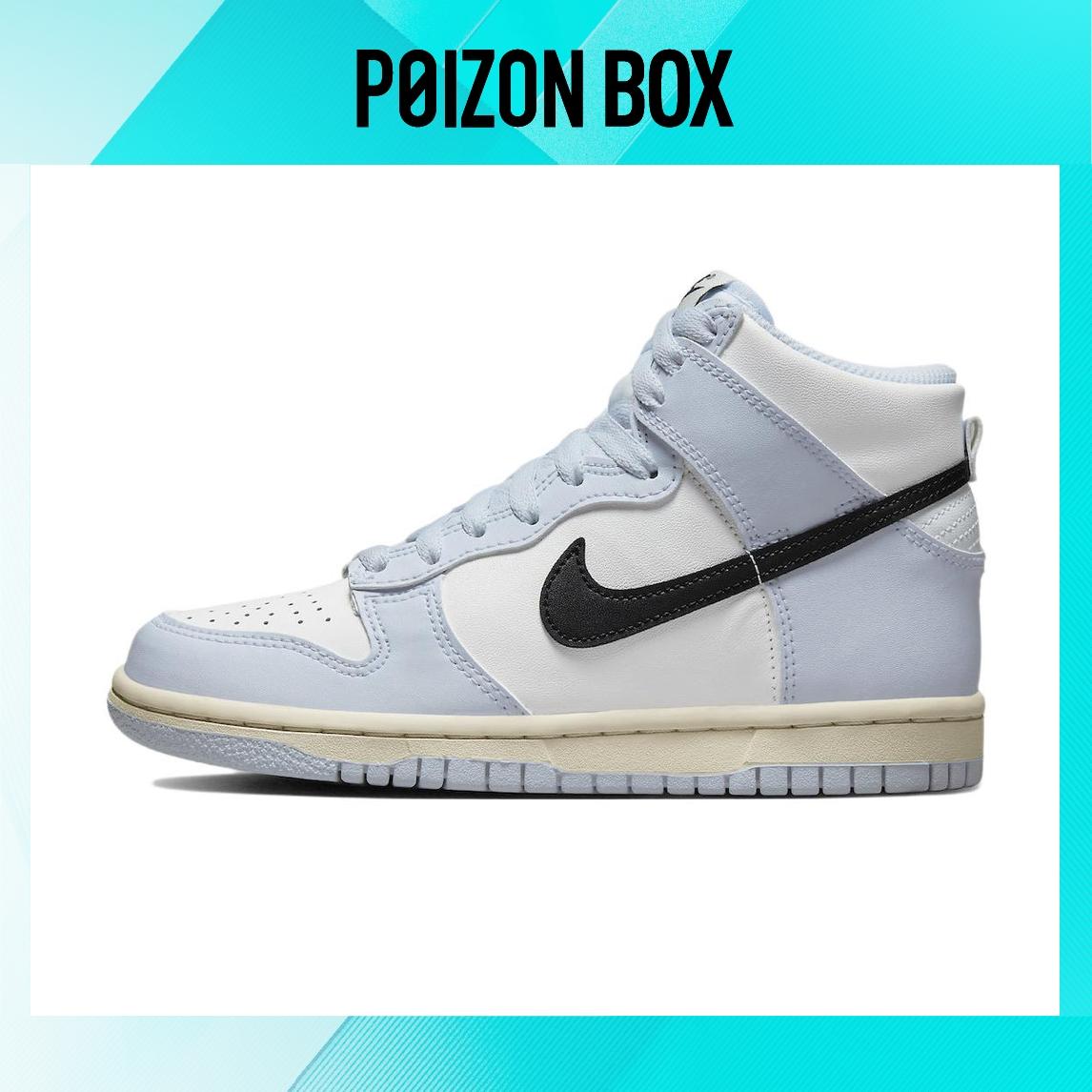 

Nike Dunk High Aluminum (GS)