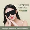 Comfortable Sleep Eye Mask: Blocks Light, Relieves Fatigue, Soft, Skin-Friendly, Breathable, Elastic, No Ear Pressure, Washable