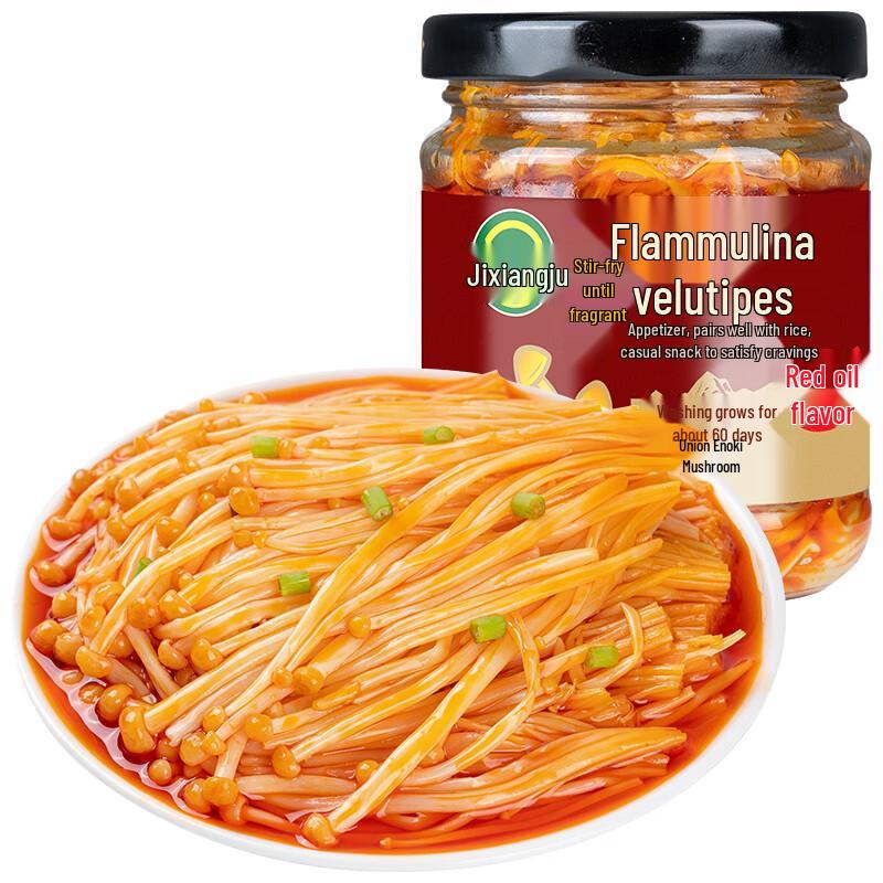 Jixiangju Savory Asian Condiments
