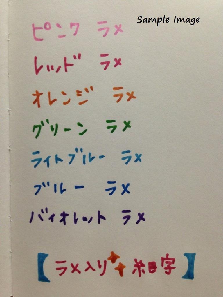 Mitsubishi Pencil Pigment Sign Posca Orange Water-Based Pen, (Fine Point), (Glitter)