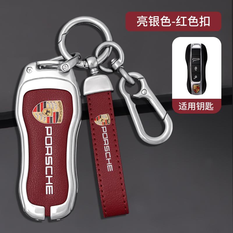 Custodia Copri Guscio Protettivo per Chiave Auto Per Porsche Panamera Spyder Carrera Macan Cayman Cayenne 911 970 981 991 Accessori Portachiavi