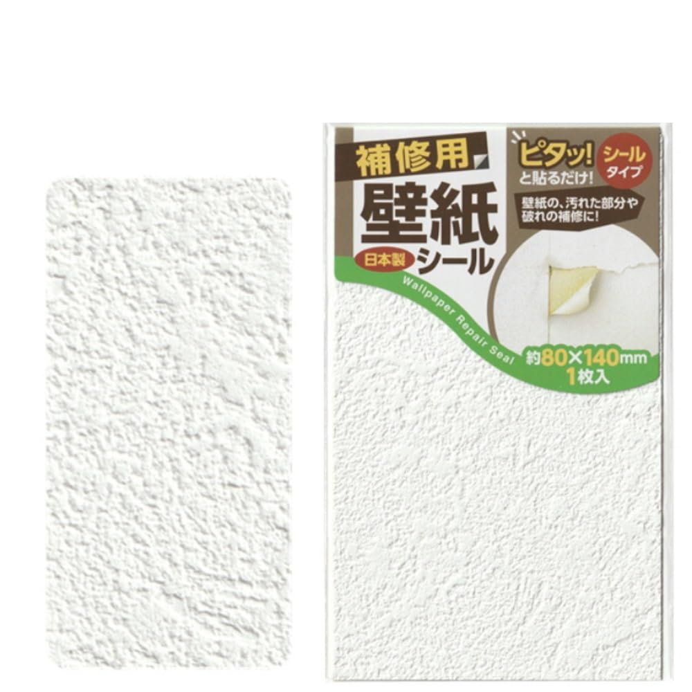 

Wallpaper repair sticker type that just sticks Wallpaper repair sticker 1 sheet Wallpaper scratch cover 8cm x 14cm on! (B pattern)