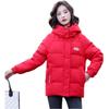 Down jacket women's high-end sense winter new fashion loose bread jacket student casual jacket