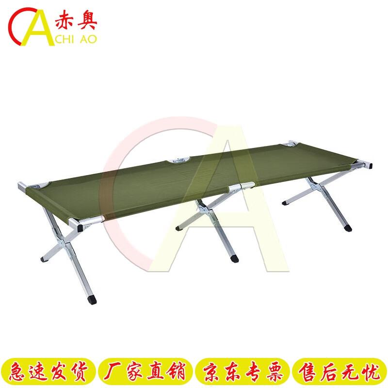 Chì Ào Portable Canvas Folding Bed